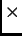 $\displaystyle \times$